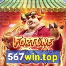 567win.top